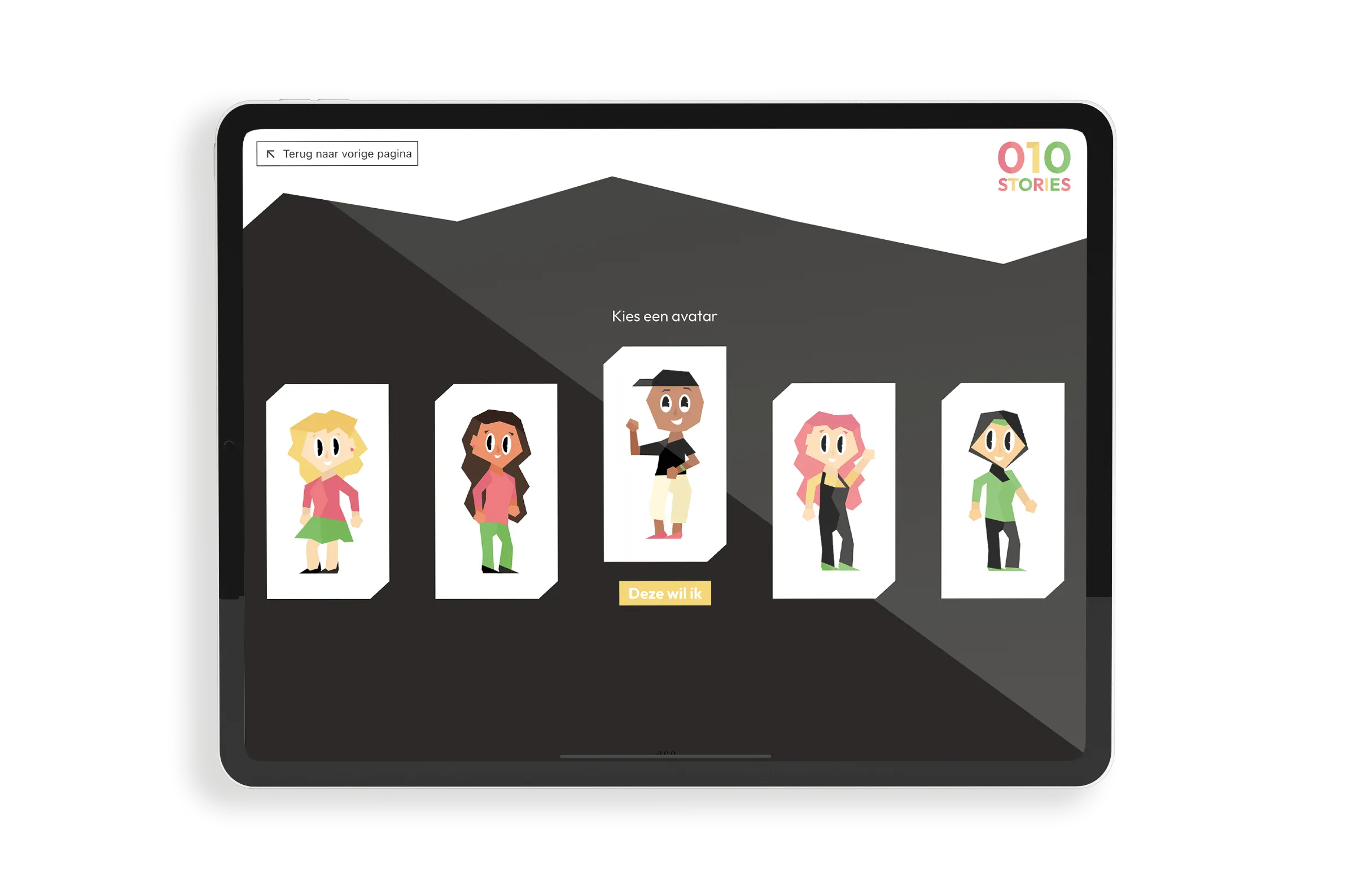 Student app avatar